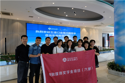 参观福州东湖数字小镇_副本.jpg
