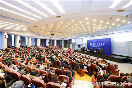 峰会现场.jpg