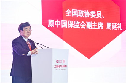 20周延礼2.png 20周延礼2.png