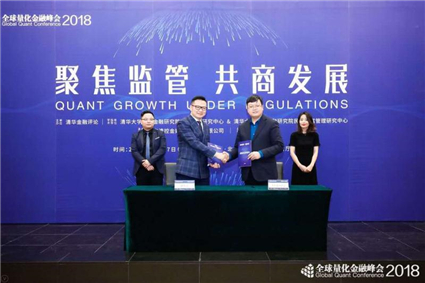 图为战略合作签约仪式现场.jpg