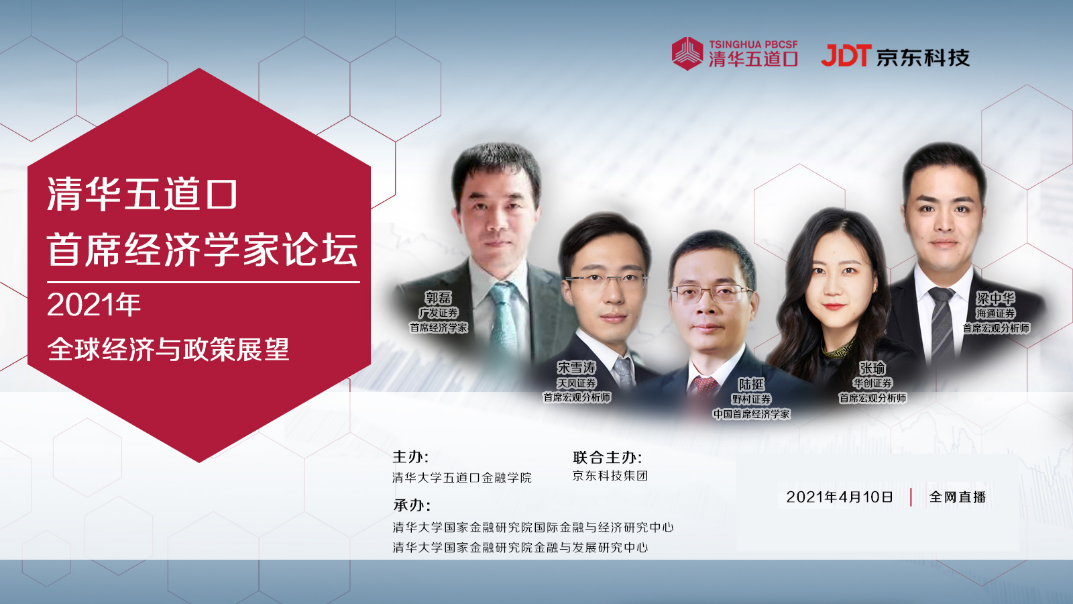 圆桌图.png
