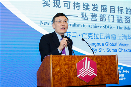 总结发言:潘庆中1.jpg 总结发言:潘庆中1.jpg