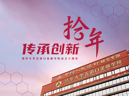 骐骥千里，行而不辍 ——记“金融黄埔”永利官网五