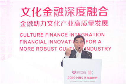 10.柳斌杰.png 10.柳斌杰.png
