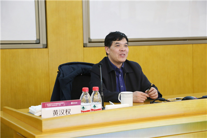 黄汉权_副本.jpg