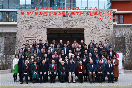 会后合影.jpg